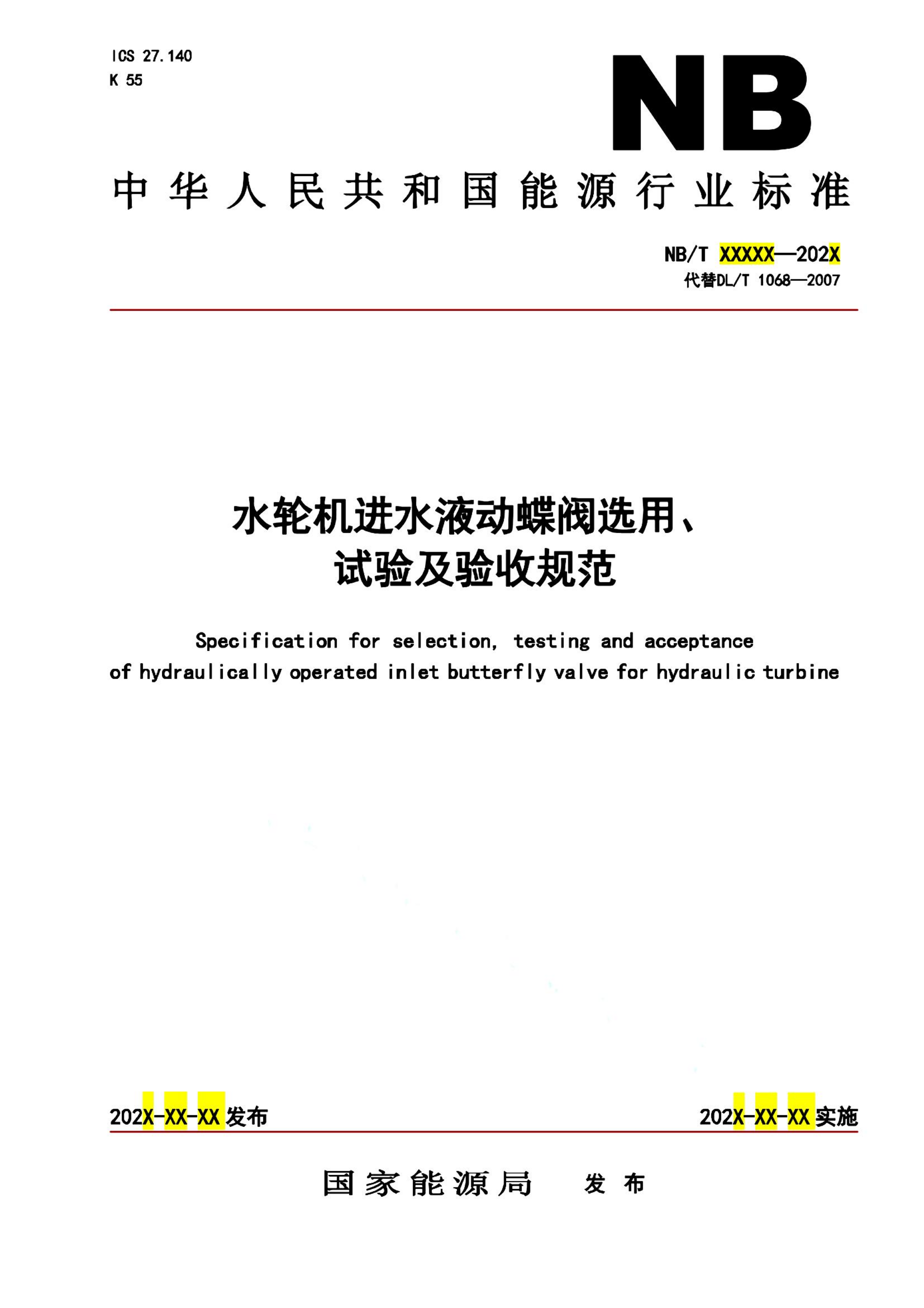 资源详情图